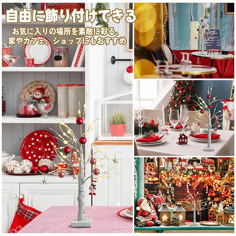 Giantex Mini Branch Tree with LED Lights, 60cm Tall, 2FT, Tabletop, Artificial Birch Tree, DIY, Adjustable Branches, Artificial Birch Tree,