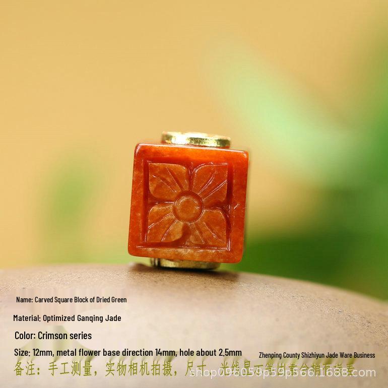 Carved Red Jade Jadeite Square Beads, 12x14mm with 2.5mm Hole, Jewelry C197