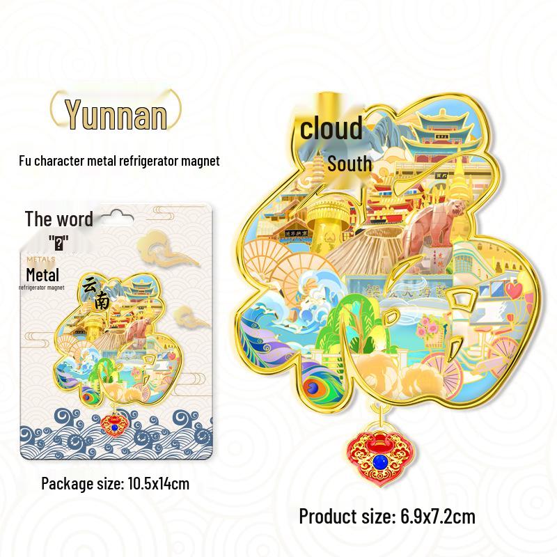 

City Landmark Fu Character Pendant Magnet: Cultural Souvenir