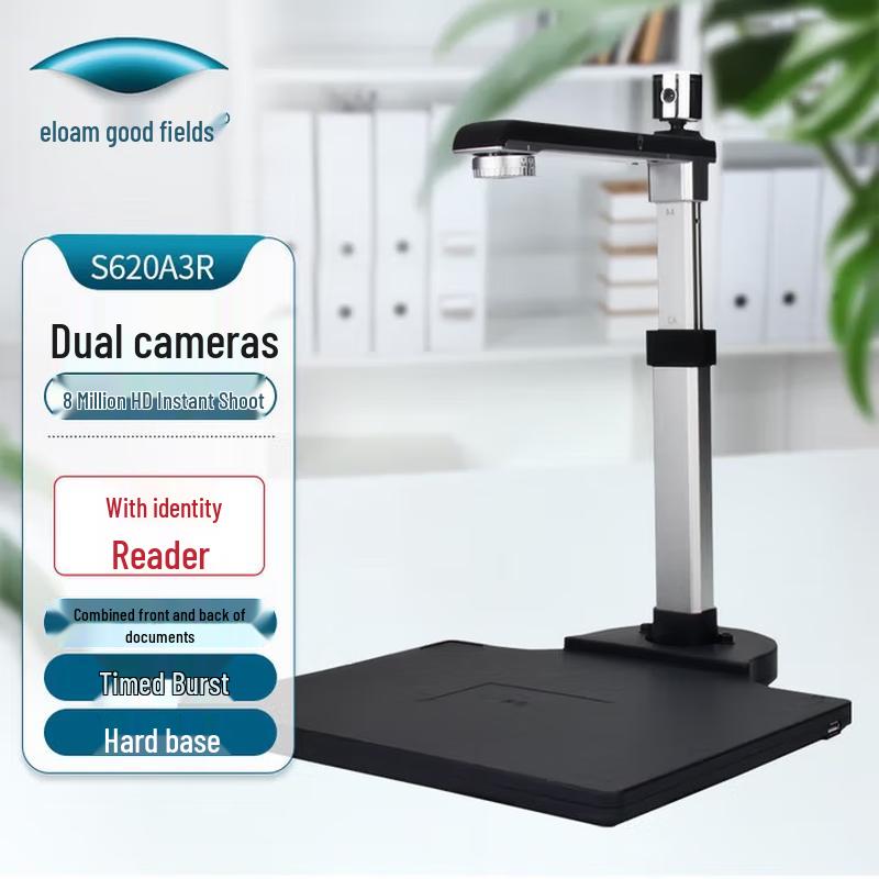 Eloam Document Camera & Scanner CN plug (adapter included)