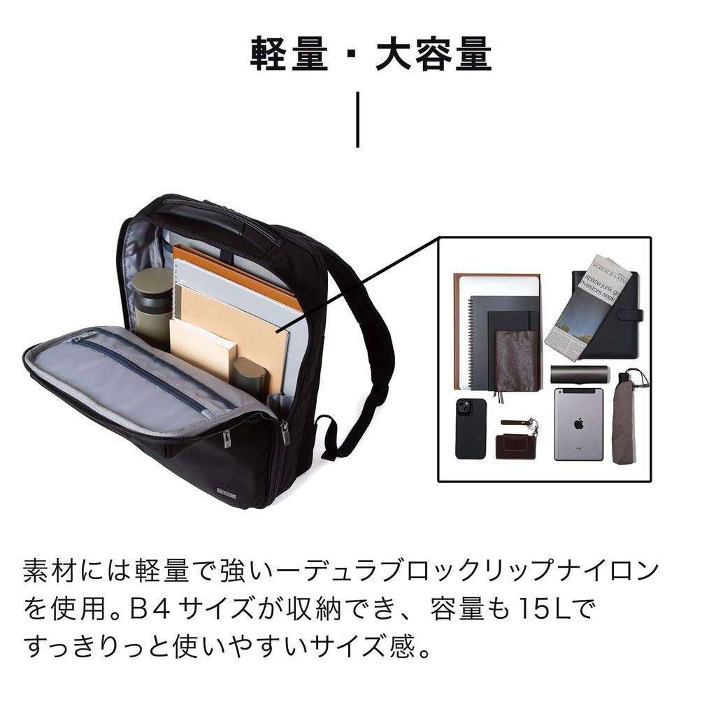 Ace Vitara CB Business Rugzak, geschikt voor een 13,3-inch laptop en gemaakt van duurzaam Cordura nylon. Het is geschikt voor A4-documenten, heeft een inhoud van 15 liter en is