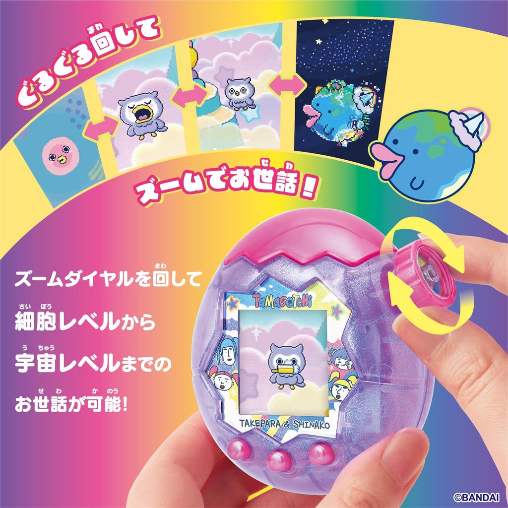 Tamagotchi Paradise Purple Sky Takeshita Paradise Shinako Special Set 6 and [BANDAI] - & (Ages Up)
