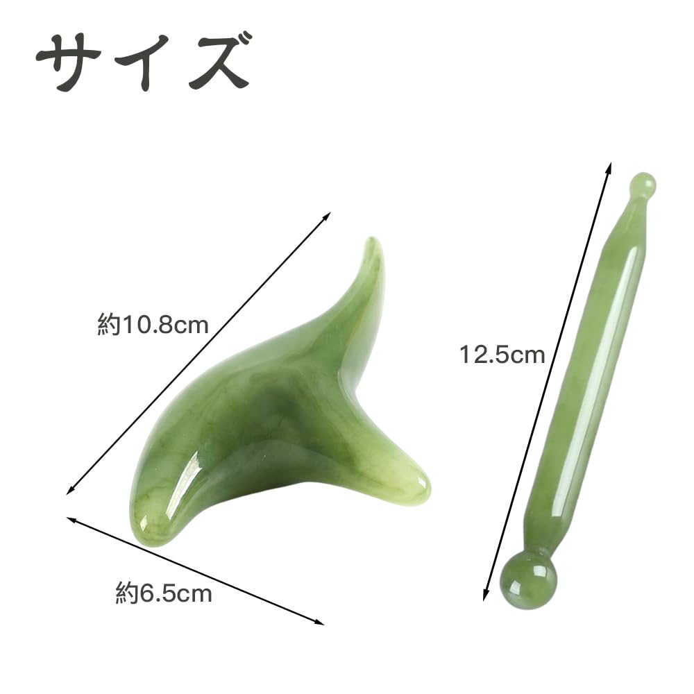 Samcos Acupressure Massage Triangle Pressure Point Gua Full Body Resin Soles of the Feet Sticks, Sparrow, 2-Piece Set, Press, Sha, Shiatsu, Use,