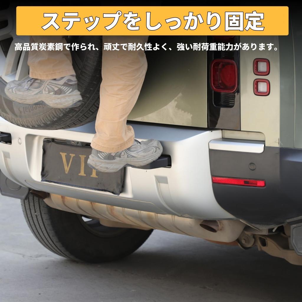 Tow Hook Step, Rear Step, Trailer Hook for Land Rover Defender 90/110 (2020-Present), Exterior Part, Car Accessory, Carbon Steel, Black (Black Type 1)