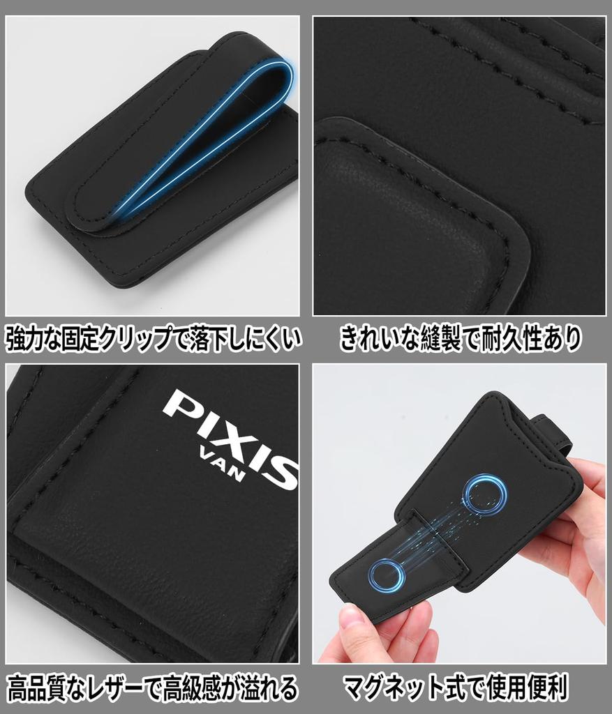 Thin Car Eyeglasses and Sunglasses Holder for Pixis Van Car Card and Parking Ticket Easy Pixis Van (S700/S300 Series), One-Handed Operation, Holder,