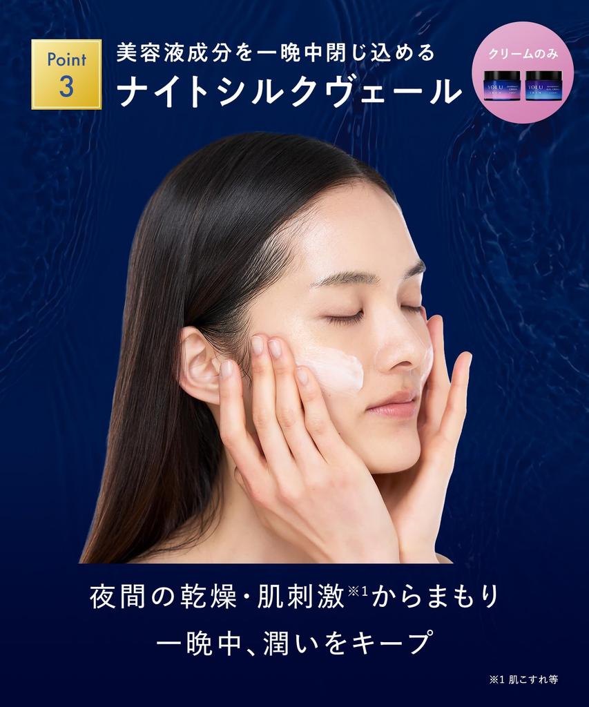 YOLU Skin Overnight Serum Overnight Cream Moist