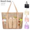 Large Mesh Beach Bag, Large Capacity, Multi-pocket Swimming Bag, Multi-functional Portable Handbag for Showering and Storage