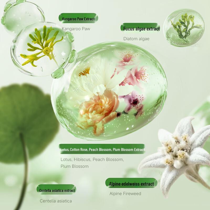 NAK Hydrating & Firming Youth Cream