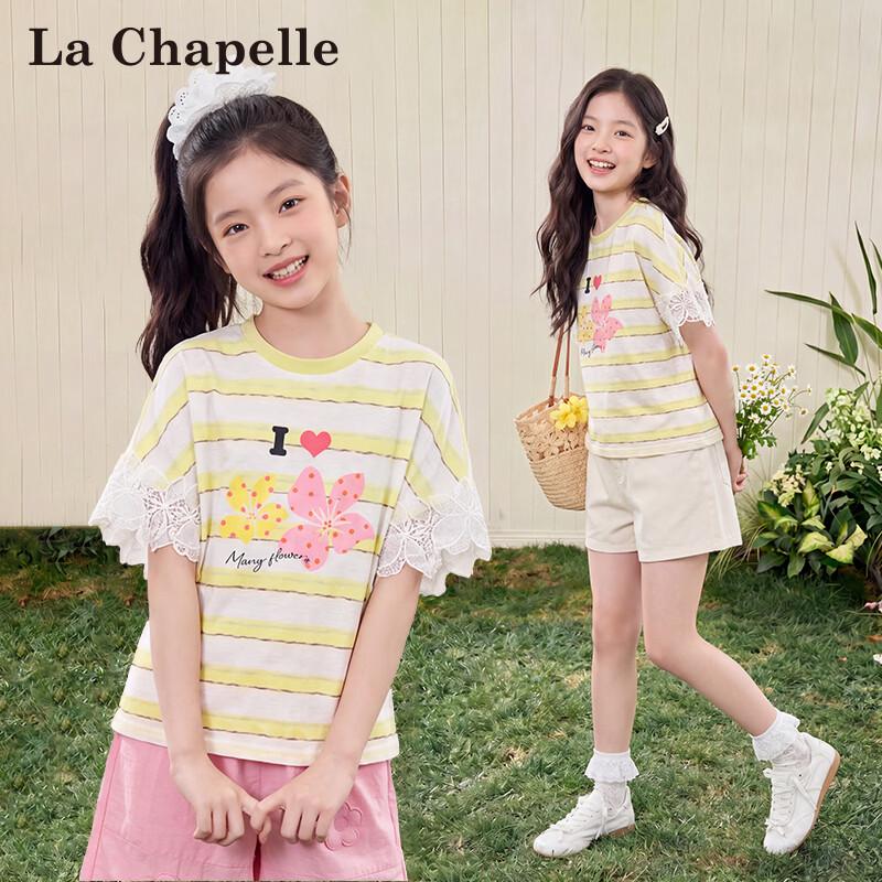 La Chapelle Girls  Color Block Stripe Lace Short Sleeve Top 160