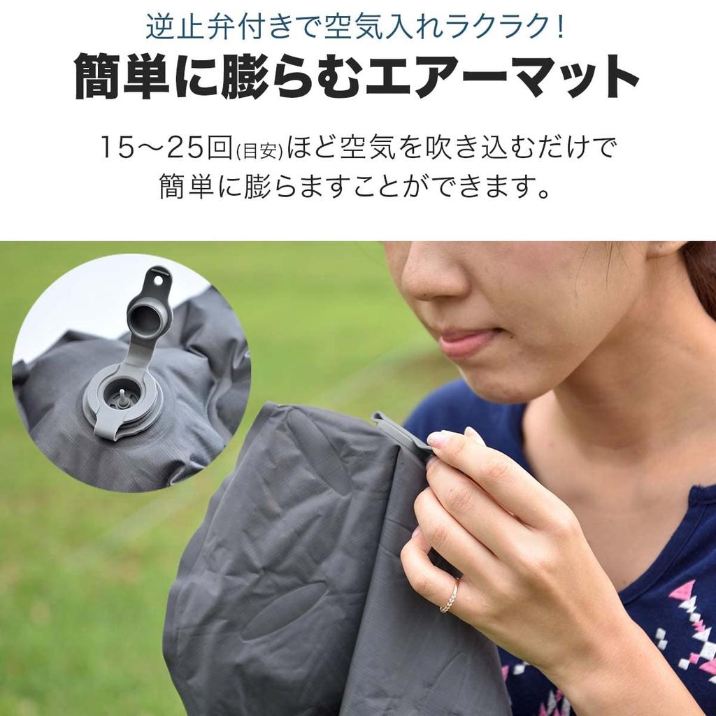 FIELDOOR Ultralight Air Mattress [Gray/Single Size] 196 X 56 X 6cm, Water-repellent, TPU Coating, Compact, Lightweight, for Hiking, Camping, and Touri