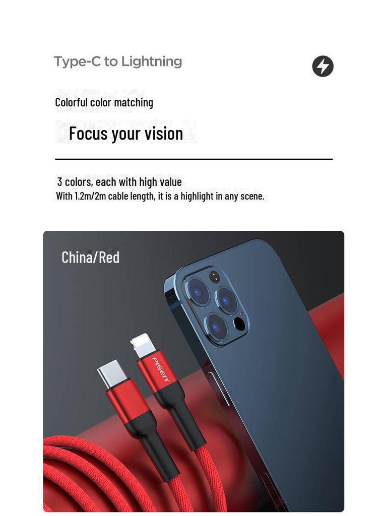 PISEN Fast Charging PD Cable for iPhone 11/12/13/Pro/Max/XS.