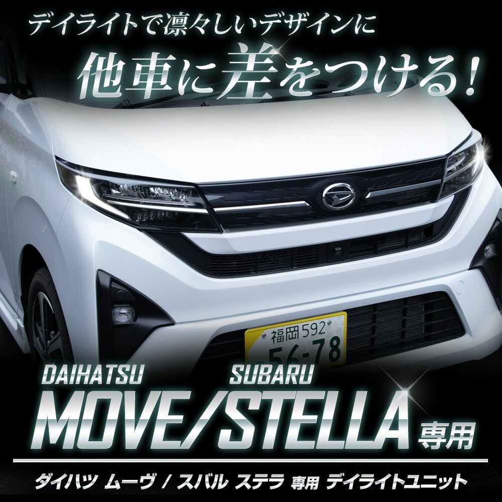 YOURS. New Move Stella Exclusive LED Daylight Unit System Move