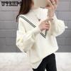 Spring and Autumn Women's Sweater Loose Outwear Round Neck Undercoat Short Bowknot Loose Sweater