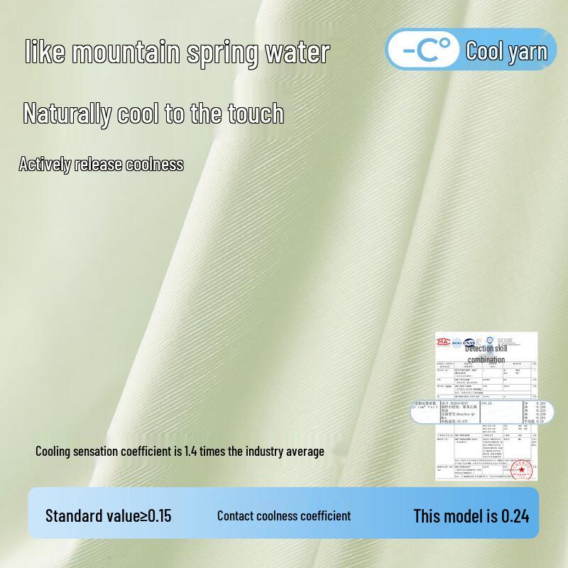 Miiow Men's Ice Silk Boxer Briefs with 10A Antibacterial Crotch