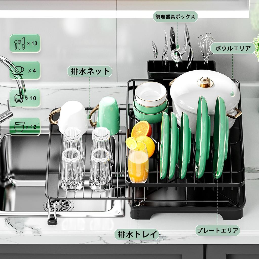 Poxvalzor Dish Dish Dish Expandable Automatic Air Easy to Dish Drying Cutting Board Chopstick Sponge Knife Draining Board Dish Kitchen Drainer,