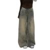 Vintage high street wide-leg jeans, horn high-waisted splicing, new loose and thin design, floor-mopping pants trendy