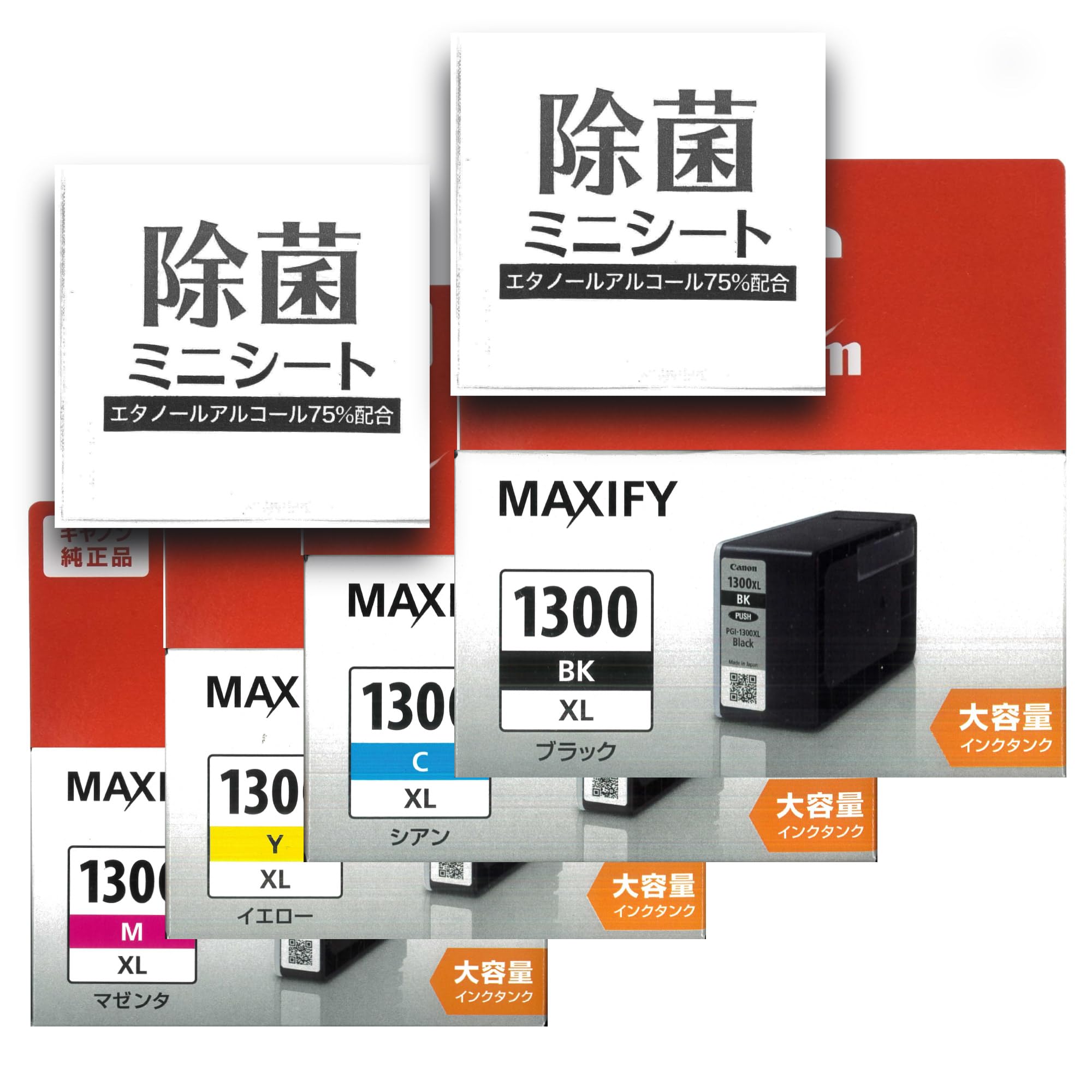 

ink tank set 2 disinfecting mini wipes Large-capacity PGI-1300XL 4-color (BK/C/M/Y) +