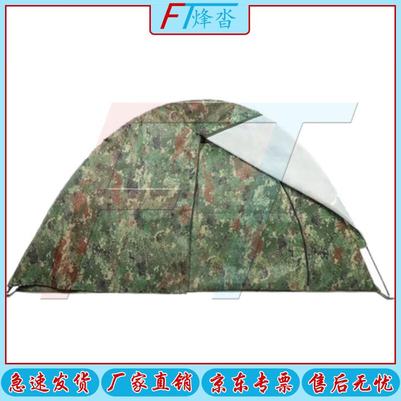 Fengta Single Person Dual-Use Camouflage Tent