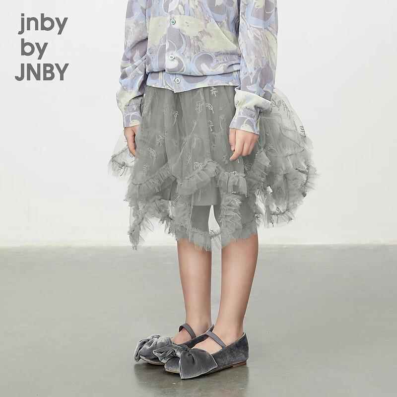 JNBY Girls' Spring A-Line Waist Skirt