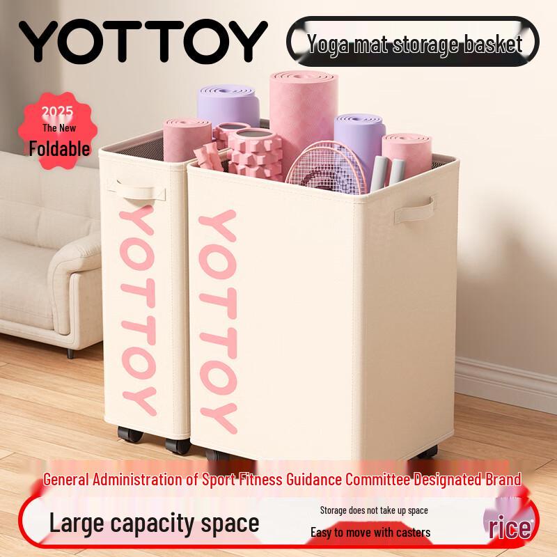 

Yoga Mat and Fitness Gear Storage Basket