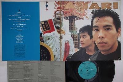 Disque LP A JARI - Rough RT285105PROMO EASTWORLD 1988 Japon Pop/Rock Japonais Occasion