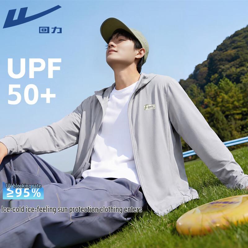 Warrior Unisex Cooling Ice Silk Sun Protection Jacket