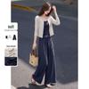 Women's Summer Knit Cardigan & Wide-Leg Pants Set
