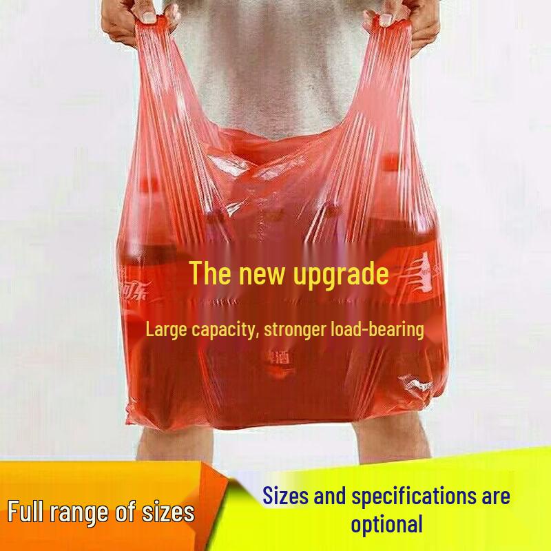 Miaociao Disposable Plastic T-Shirt Bags