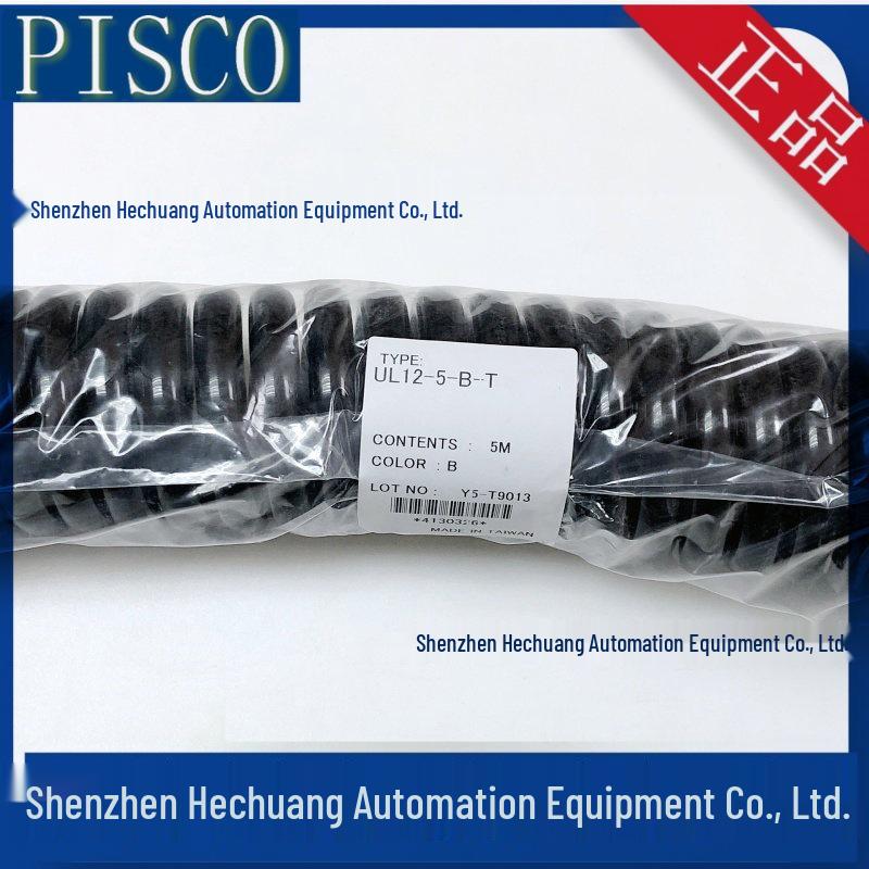 Japan PISCO Coil Air Hose UL08-14M-BU UL12-5-B
