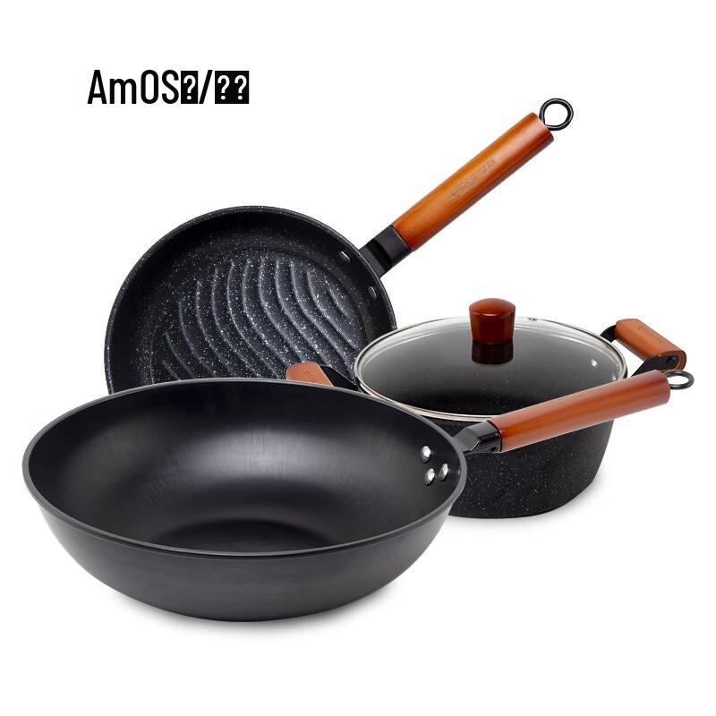 Amos 3-Piece Kitchen Cookware Set