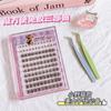 LuxeFlutter - Glue-free Natural Multipack False Eyelashes Cluster
