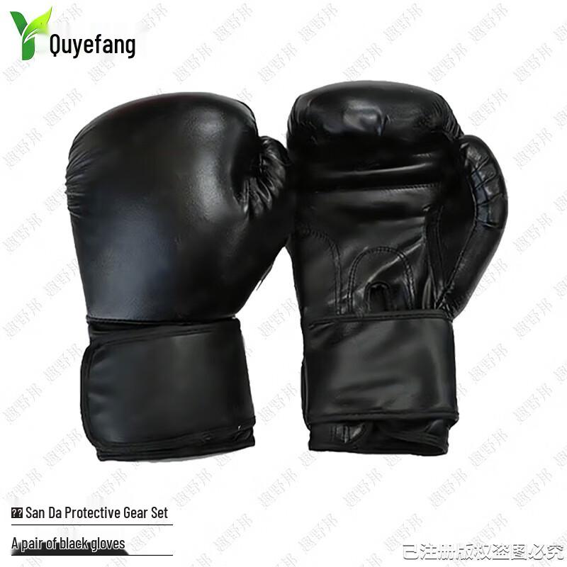 

Quyebang Combat & Grappling Protective Gear