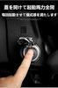 (MHNETY) Engine Push Button Cover Suitable for STI Car Start