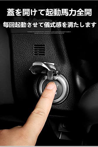 (MHNETY) Engine Push Button Cover Suitable for STI Car Start