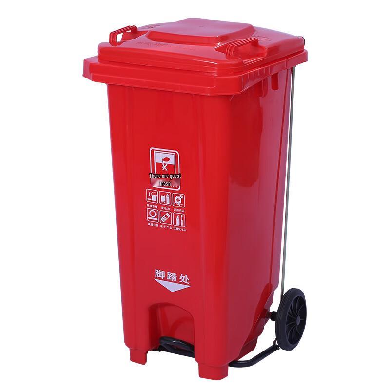OIMG 120L Heavy-Duty Pedal Waste Bin