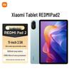 Redmi Pad 2 11-inch 2.5K Tablet (CN Version)