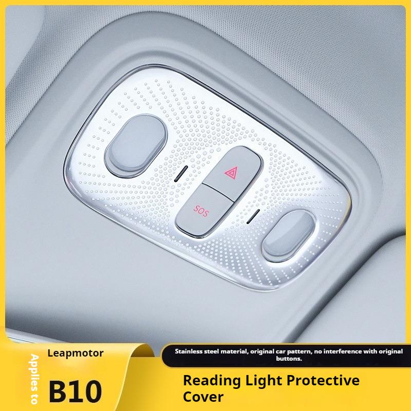 Fit For Leapmotor B10 Car Roof Reading Light Frame Emergency Light Anti Scratch Decorative Cover Metal Sticker Car Essential