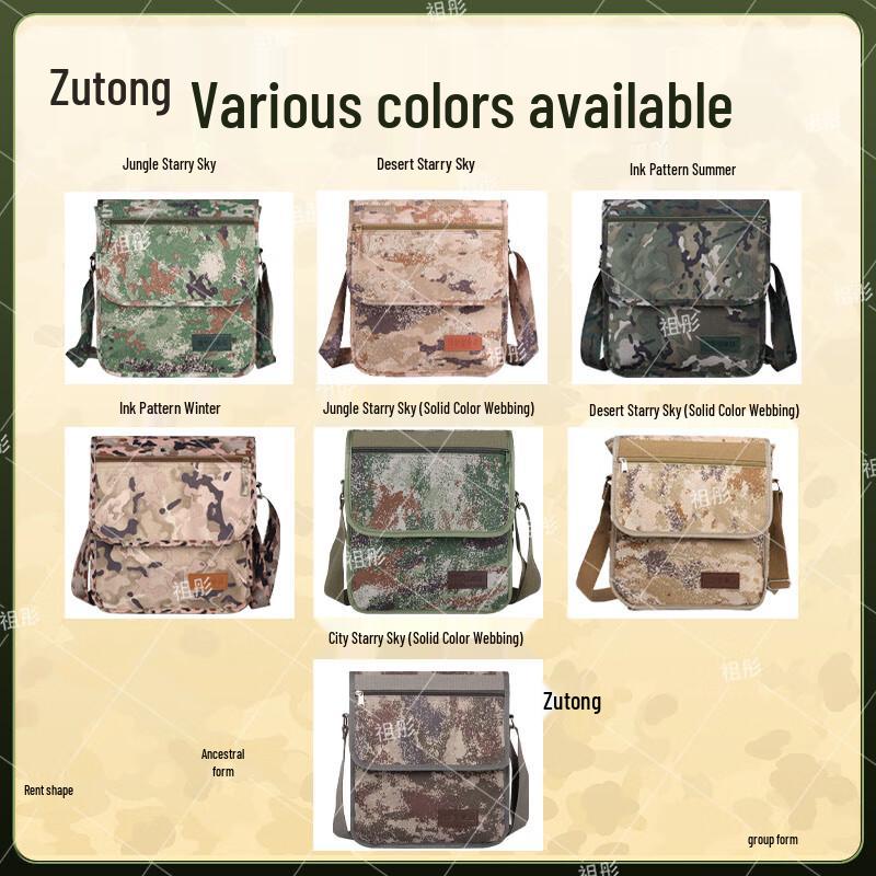Zutong Outdoor Tactical Camouflage Shoulder Bag