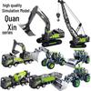 Alloy Construction Vehicle Set: Excavator, Crane, and Mixer Toy Cars for Kids