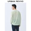 UR Men's Fall 2025 Simple Solid Long Sleeve T-Shirt