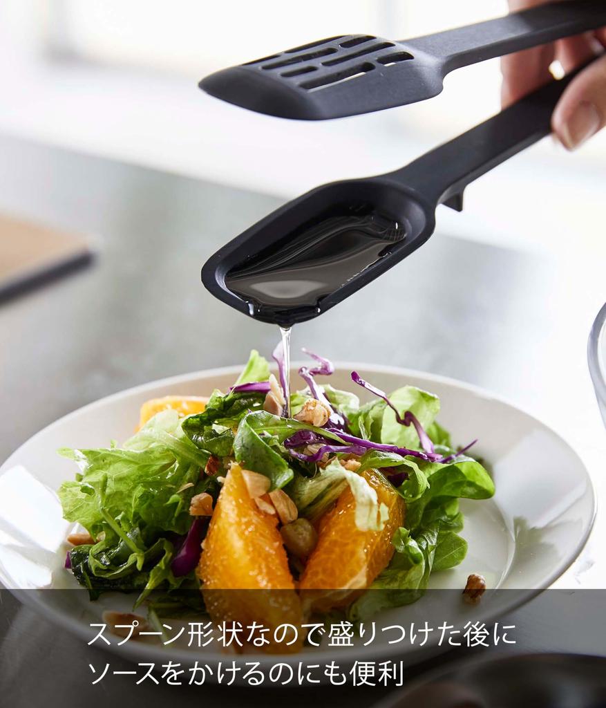 Yamazaki Silicone Spoon Tongs, Black, Approx. W10 X D4.5 X H22cm, Tower Shape, with One-Sided Slit for Draining, 5194