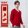 Hengyuanxiang Men's Red Pure Cashmere Warm Top Gift Set
