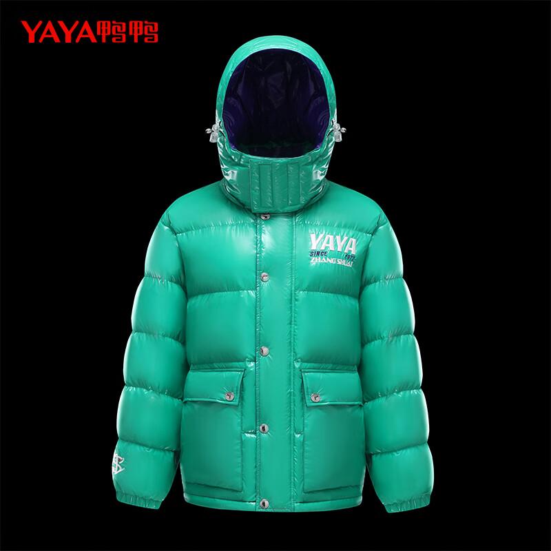 Yaya Unisex Kurze Glänzende Daunenjacke mit Kapuze 90% Daunen