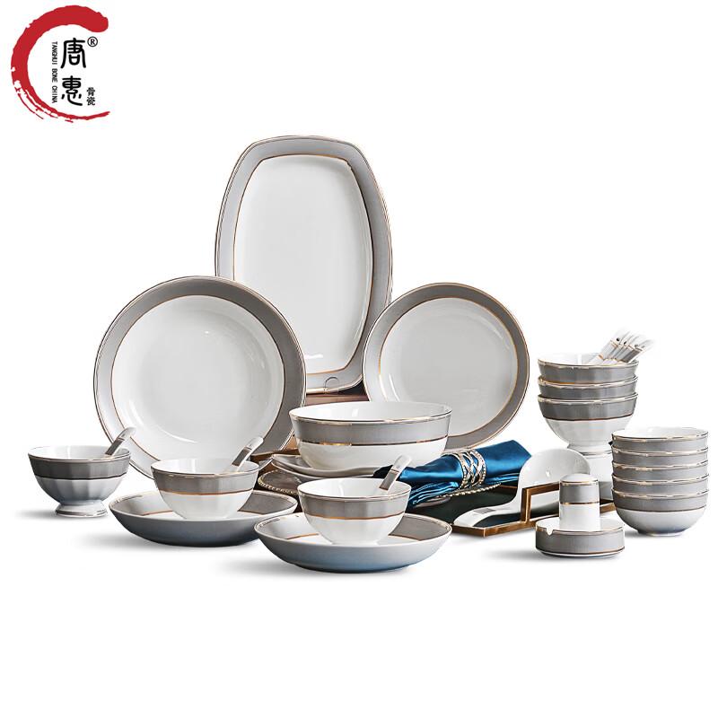 

Tang Hui Desert Camel 33-Piece Bone China Dinnerware Set