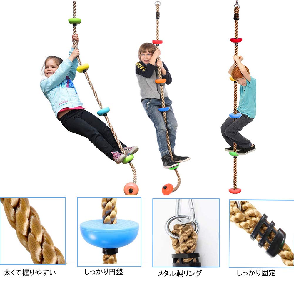 Rakucamp Kids' Climbing Rope, 2m, Five Knots, Indoor Knot Rope, Kids' Climbing Rope, Home & Garden Play, Active Training, Athletic Rope, Climbing