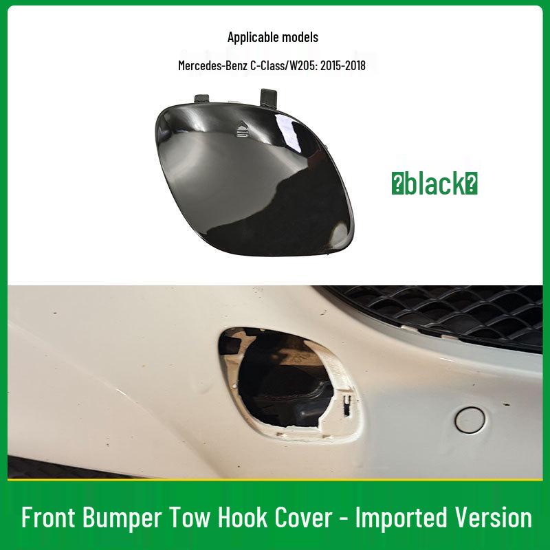 Mercedes-Benz C-Class W205 Front Bumper Tow Hook Cover 2058850024