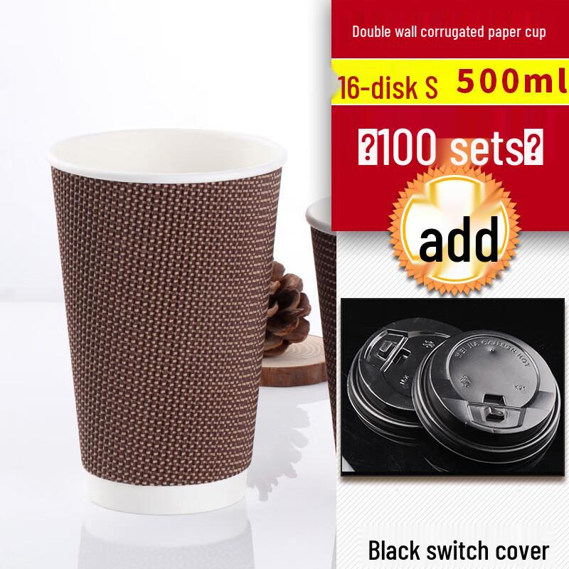 Homeglen Thickened Disposable Hot Drink Paper Cups