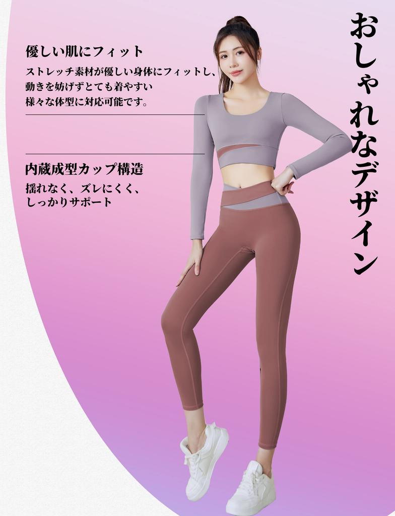 Seeya Yoga Wear Top and Leggings with Long Gym Stylish and Cute Women's Set, Cups, Sleeves, Sportswear,