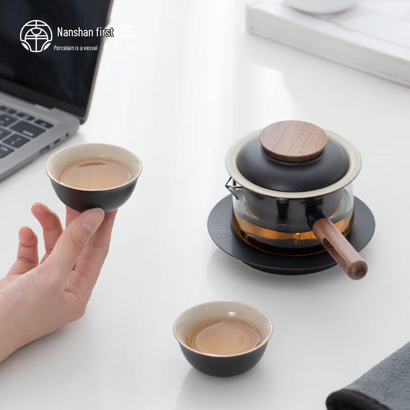 Nanshan Sir Portable Travel Tea Set