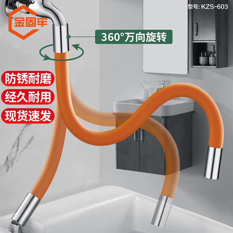 Universal Rotating Anti-Splash Faucet Extender 50cm